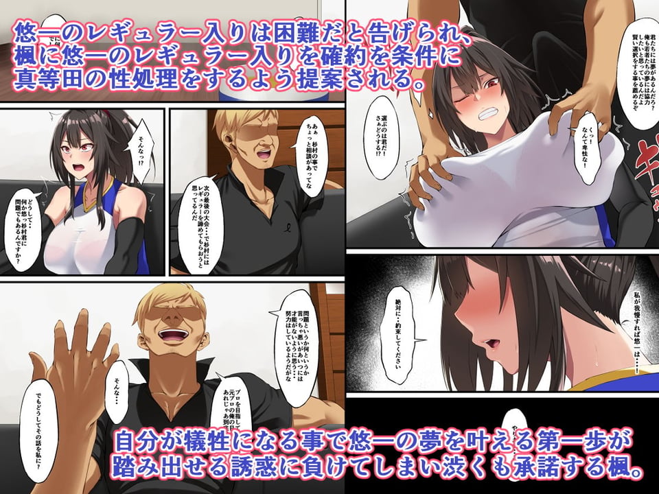 堕ち葉取り 2 ページ目