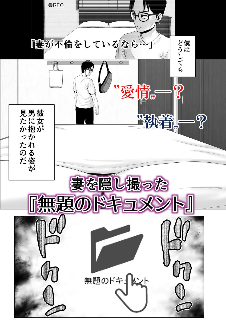 無題のドキュメント 2 ページ目