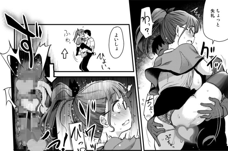 弟の性欲処理は、姉がするものだと お義姉ちゃんは思っている。 7 ページ目