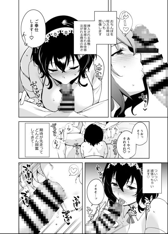 秘公開プラン 2 ページ目