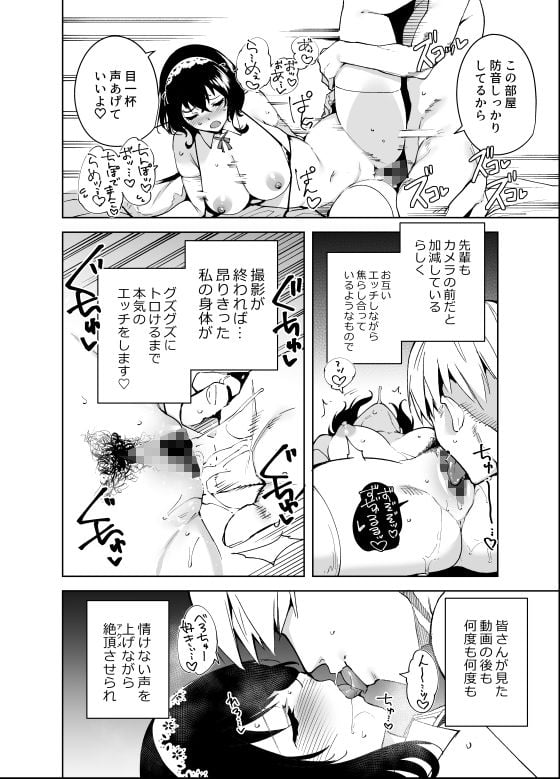 秘公開プラン 4 ページ目