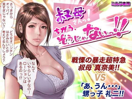 ミルフ書房全集 1 ページ目