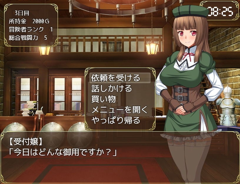 クールなメイドさんと一緒っ！ 4 ページ目