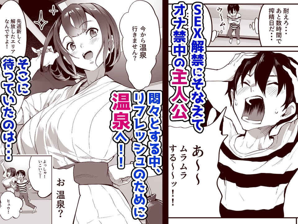ハーレムでNEWGAME＋！！ vol.3 〜VRエロゲでイったら未来はハーレム世界になっていた！？〜 1 ページ目
