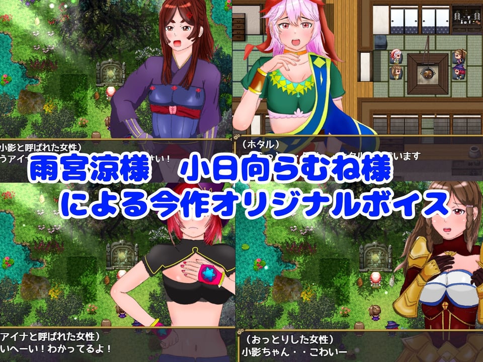 封淫の舞 〜女体化した僕と仲間が淫紋に侵されてやられ放題 7 ページ目
