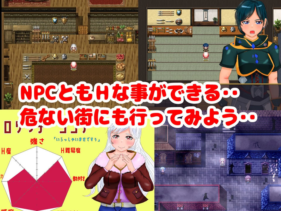 封淫の舞 〜女体化した僕と仲間が淫紋に侵されてやられ放題 8 ページ目