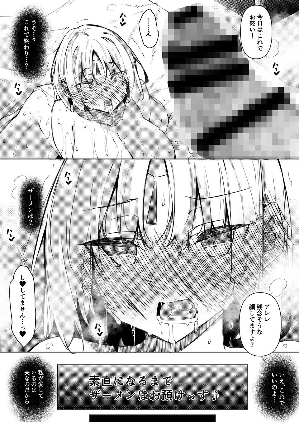 俺 異世界で魔法使いになる 4 6 ページ目