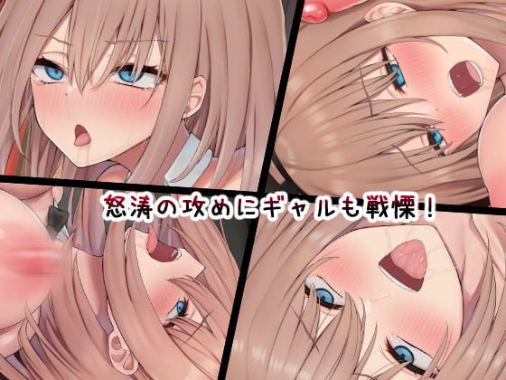 男に夢中だったビッチギャルを女以外で満足できない体にする百合 4 ページ目