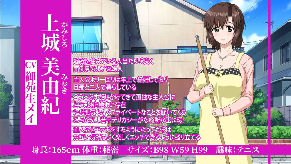 人妻LovelyMoment 4 ページ目