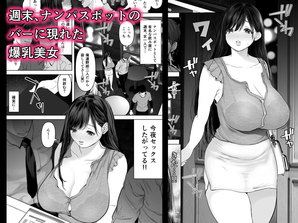 あなたが望むなら2〜ナンパ3Pスク水電マ強●絶頂編〜 1 ページ目