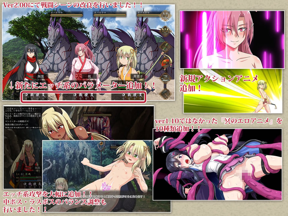 サムライヴァンダリズムver2.0 3 ページ目