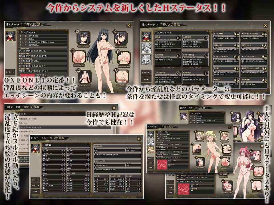 サムライヴァンダリズムver2.0 6 ページ目