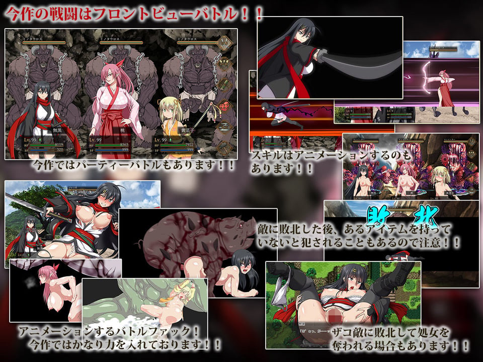 サムライヴァンダリズムver2.0 7 ページ目