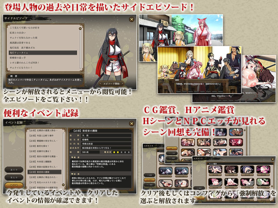 サムライヴァンダリズムver2.0 9 ページ目