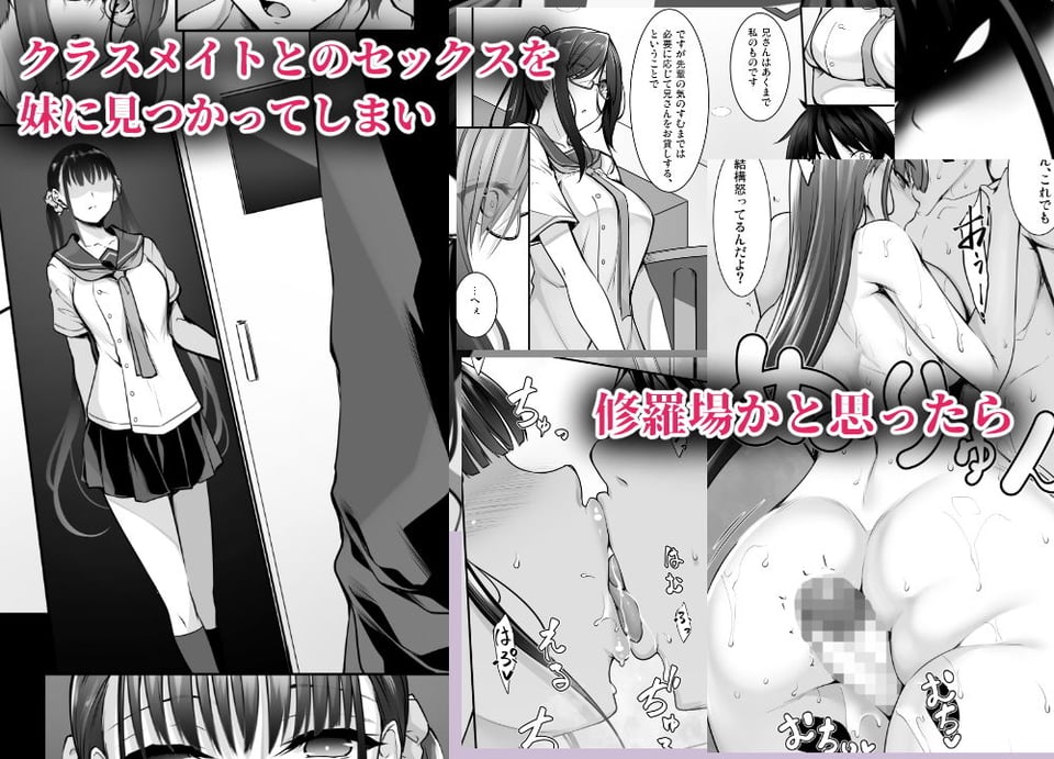シスアナ4 1 ページ目