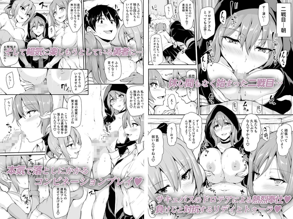 異世界ハーレム物語〜濃密！！淫行クルージング！〜 3 ページ目