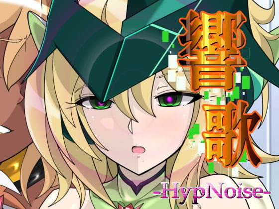 シンフ●ギアの同人誌総集編 3 ページ目