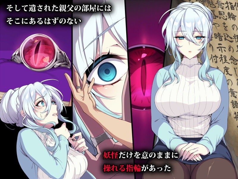 【TVアニメ化】人付き合いが苦手な未亡人の雪女さんと呪いの指輪 2 ページ目
