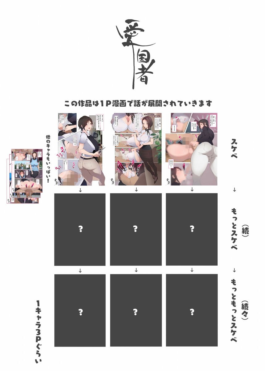 このお屋敷の坊ちゃまは…男に飢えたメイド達に搾られている！！ 働くお姉さん達 メイドのお姉さん達 10 ページ目