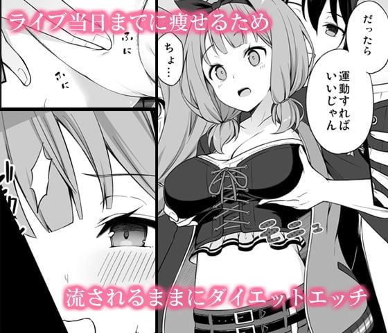 HONEY SCORE II 2 ページ目