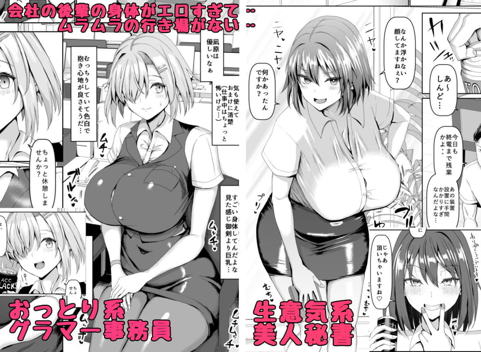 マゾメスソープへようこそ! 1 ページ目
