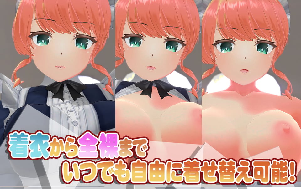 イクノガマン＋VR〜早漏矯正訓練のお時間です。ご主人様〜【VR/非VR両対応】 3 ページ目