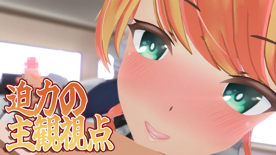イクノガマン＋VR〜早漏矯正訓練のお時間です。ご主人様〜【VR/非VR両対応】 5 ページ目
