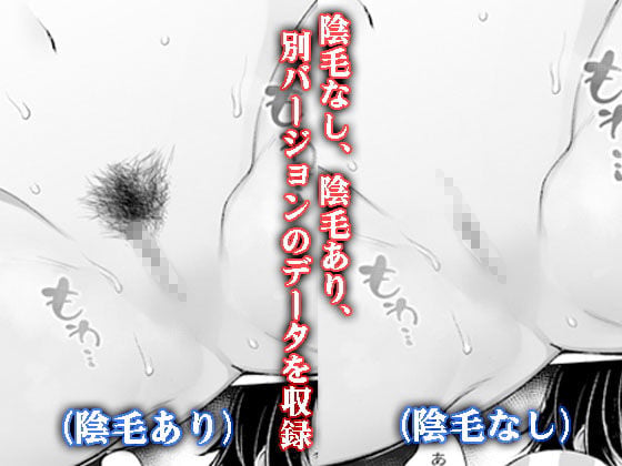 クラスメイトのアイドルVtuberを男子全員のセフレにしてみた 5 ページ目