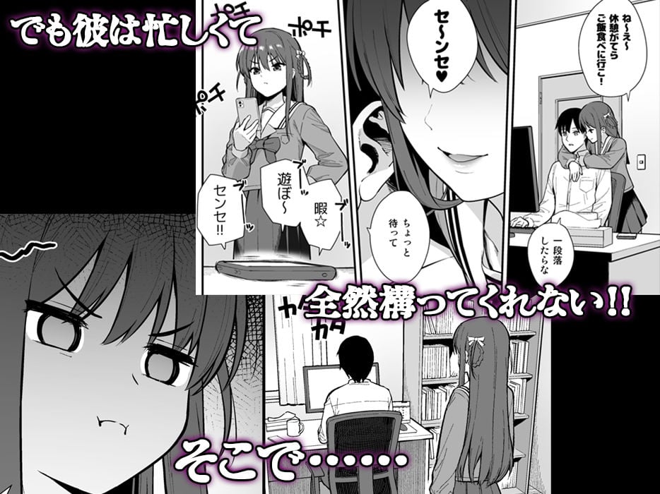 不確かな性春 day03 2 ページ目