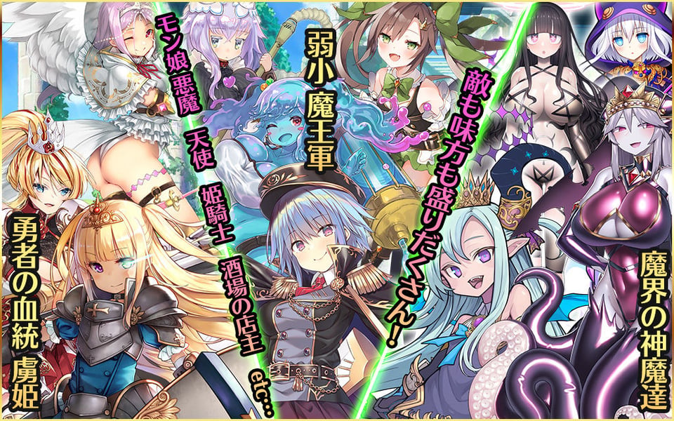 プリンセストリガー 異世界魔王のスローライフRPG【CG集付き】 3 ページ目