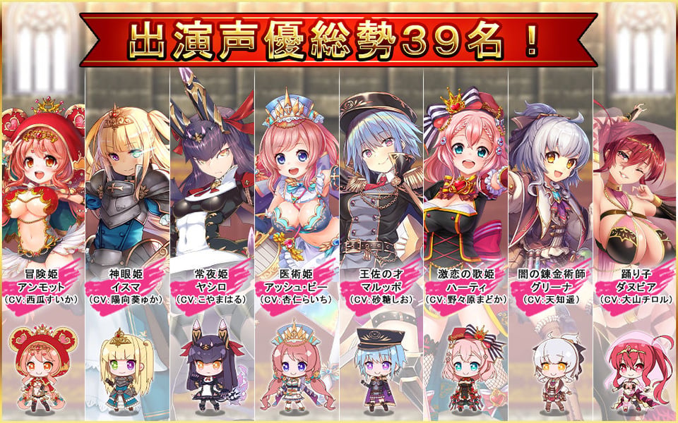 プリンセストリガー 異世界魔王のスローライフRPG【CG集付き】 4 ページ目