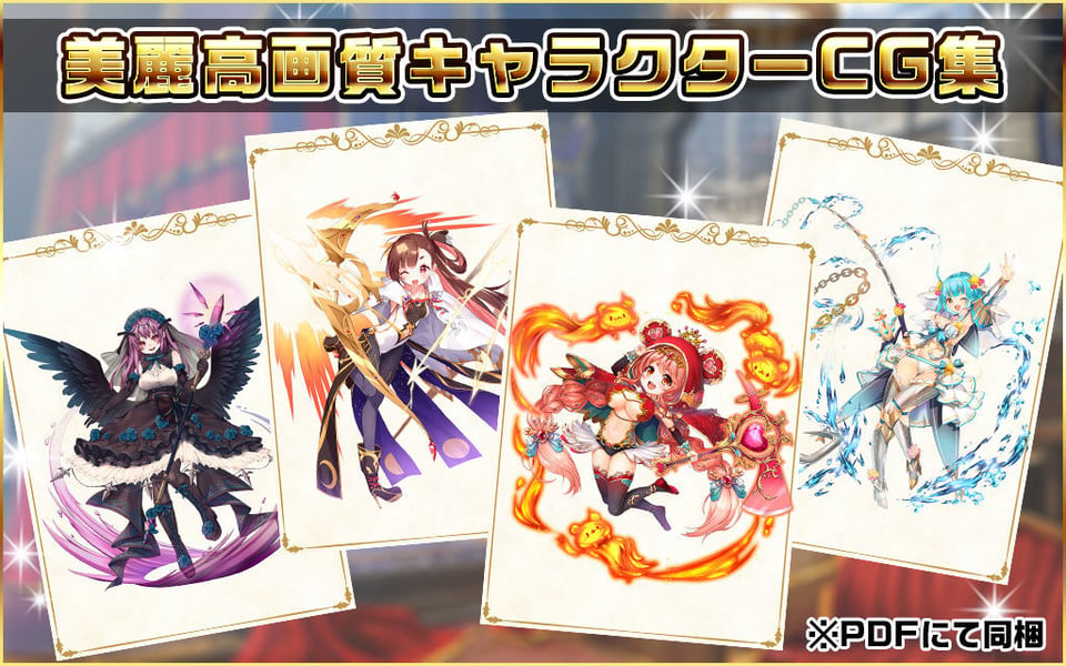 プリンセストリガー 異世界魔王のスローライフRPG【CG集付き】 6 ページ目