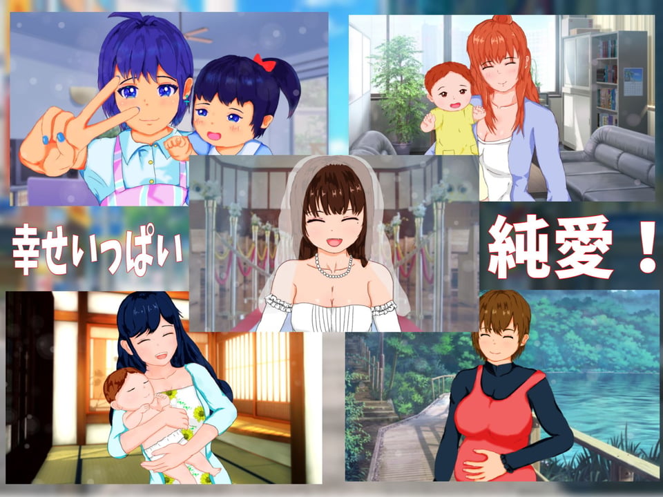 寝取られ！神風ベースボール 9 ページ目