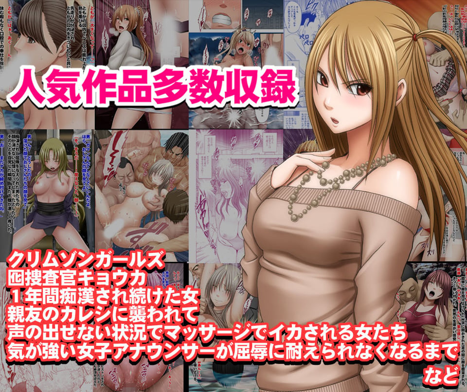 クリムゾン全集 リアル編 4 ページ目