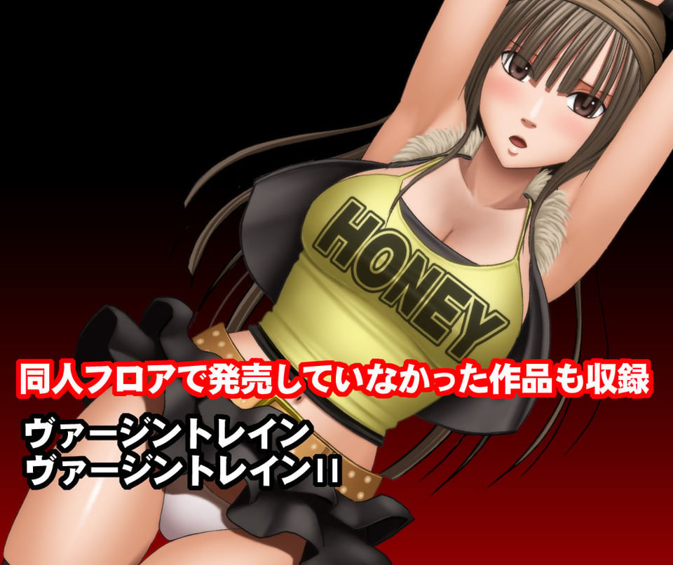 クリムゾン全集 リアル編 5 ページ目