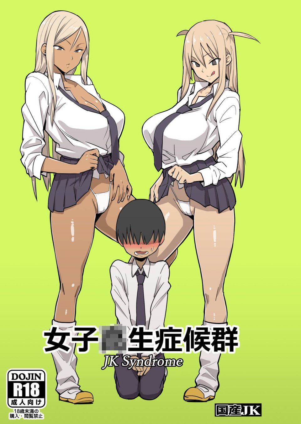過去作詰め合わせ 6 ページ目