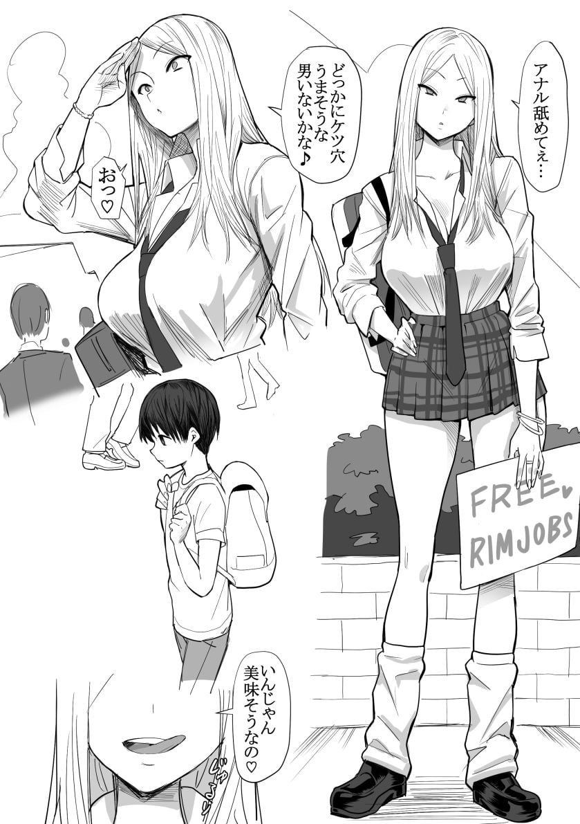 過去作詰め合わせ 8 ページ目
