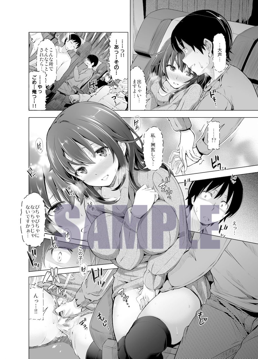 夜行バスで隣り合わせた巨乳JDにいたずらしてたら最後までイケちゃった件。 3 ページ目
