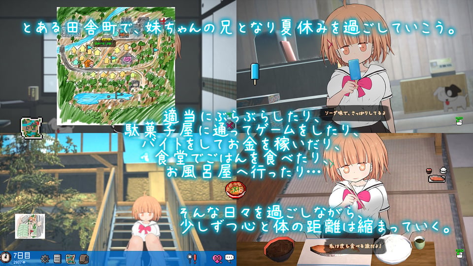 夜伽道 〜タピオカちゃんと田舎の夏休み〜 1 ページ目