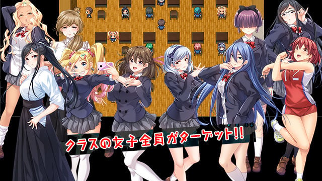 性欲！尿意！CTRLアプリ！！〜クラスの女子全員にエッチなイタズラやりたい放題！！！〜 3 ページ目