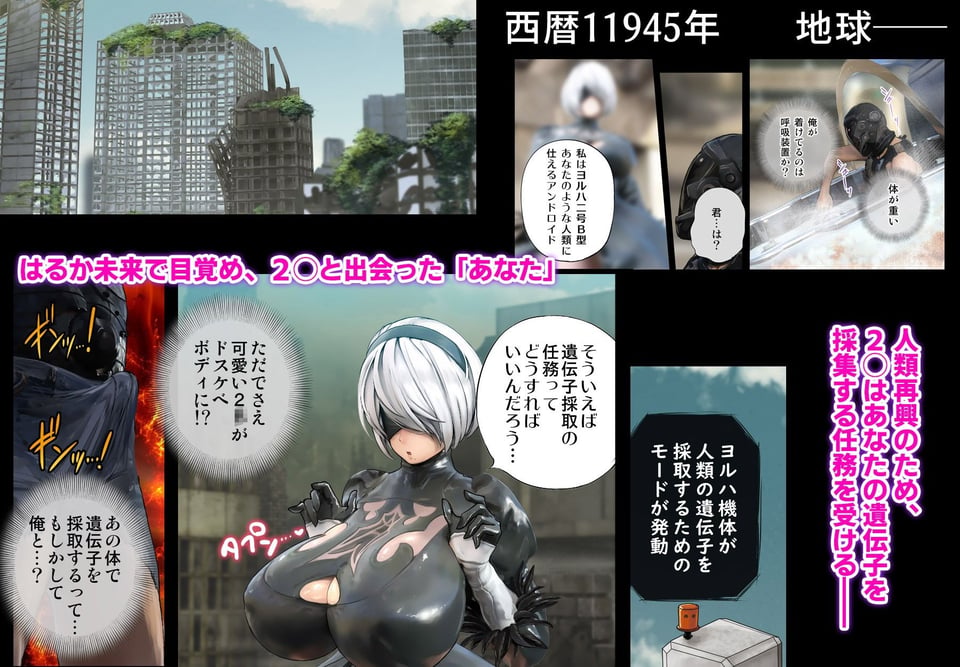 あなたと2◯が未来で結ばれる物語 -Breaking The Curse- 1 ページ目