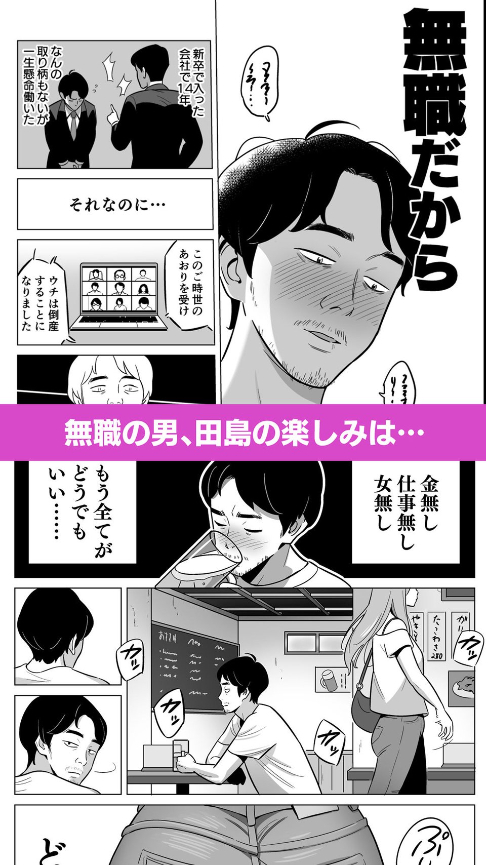 【朗報】激安風俗で大当たり引いたwww 2 ページ目