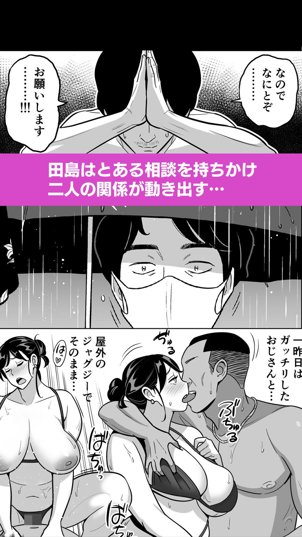 【朗報】激安風俗で大当たり引いたwww 9 ページ目