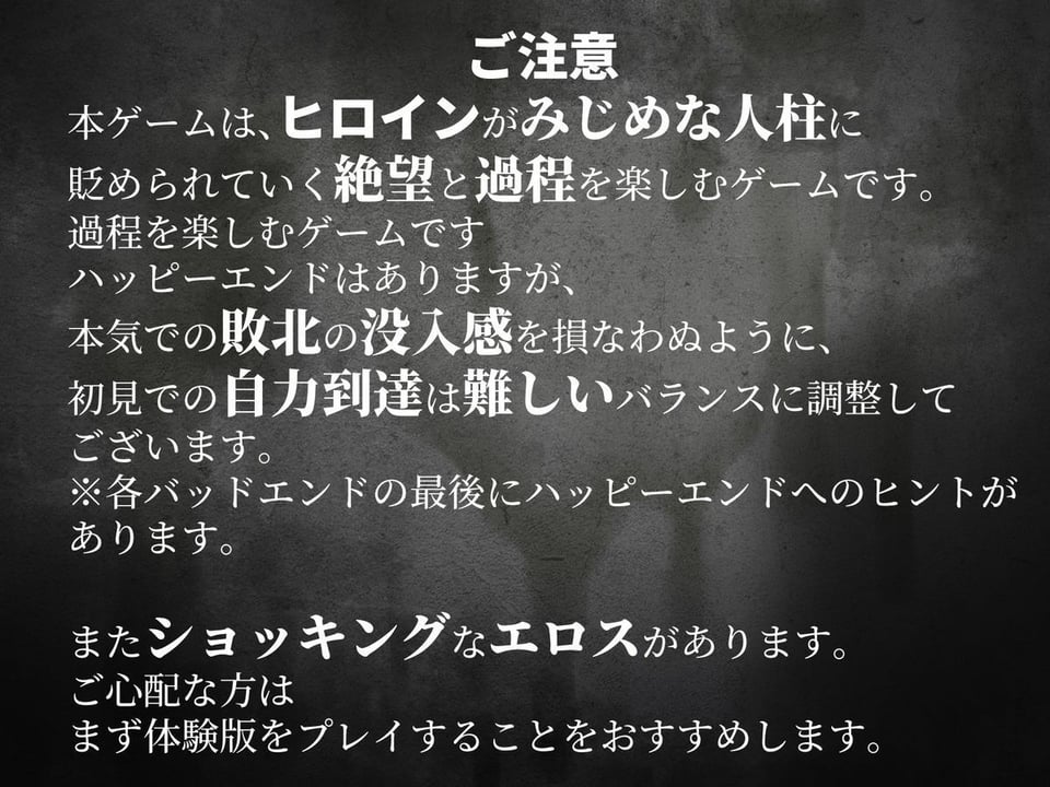 淫界人柱アラカ〜JK退魔師ホラー探索RPG〜 10 ページ目