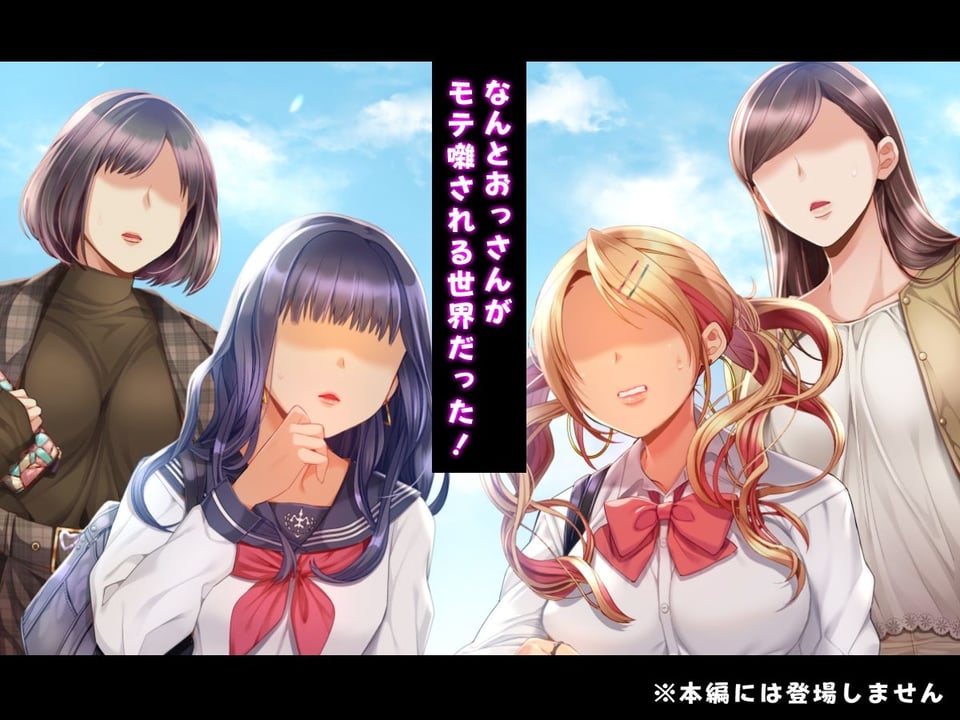 人生ドン底な俺が転生したらおっさんがもて囃される世界だった件 3 ページ目