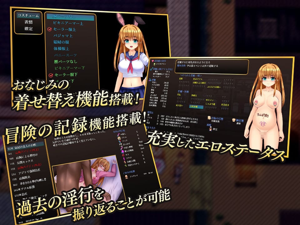 淫乱堕ち勇者カレン 4 ページ目