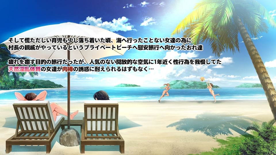 GoToコヅクリ2ndseason 3 ページ目