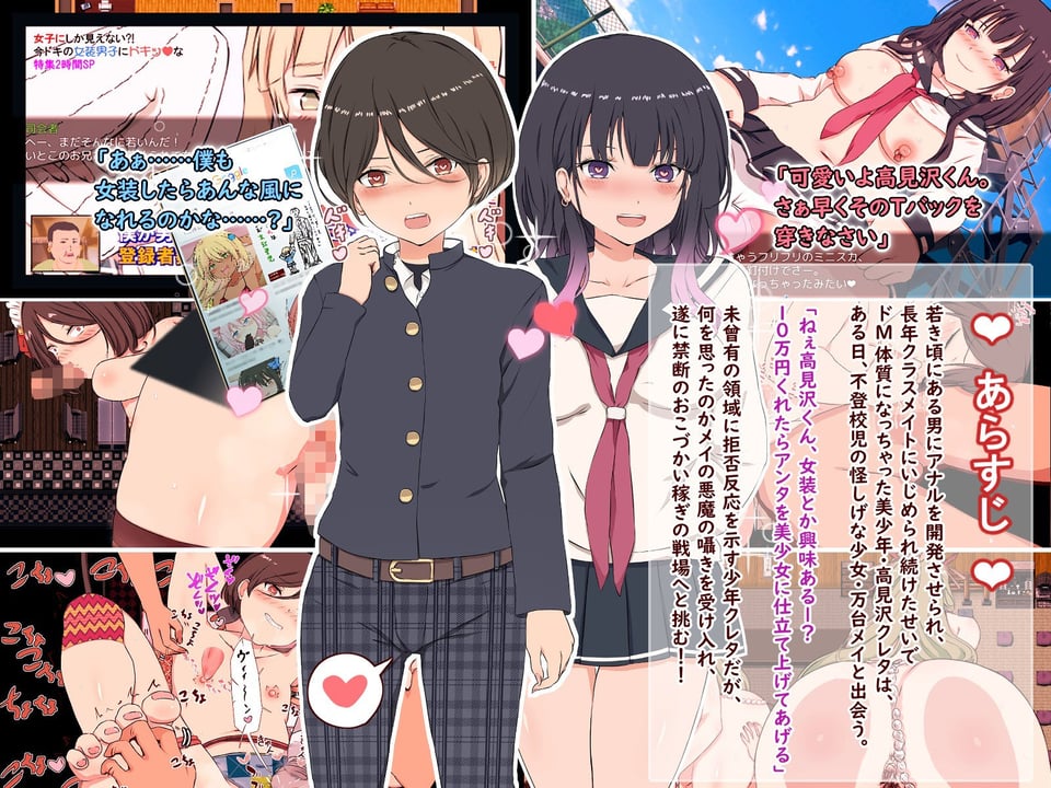 クレタくんのおこづかい大作戦! 1 ページ目