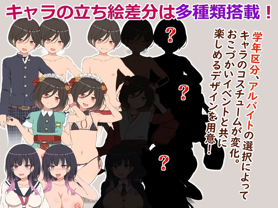 クレタくんのおこづかい大作戦! 6 ページ目