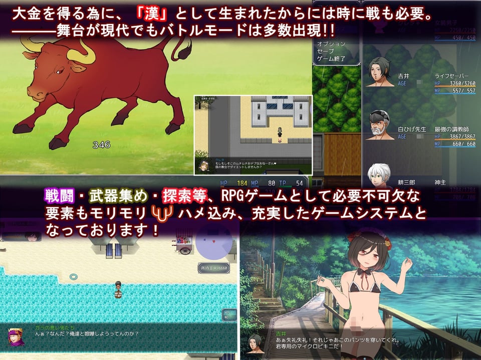 クレタくんのおこづかい大作戦! 8 ページ目